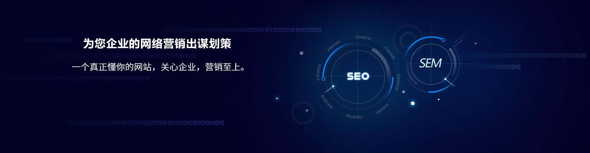 绩溪sem优化