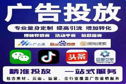 SEM竞价代运营公司成功案例分享：精准投放，提高点击率